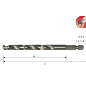 מקדח לאימפקט "1/4 P1 HSS B.Tech 0504002