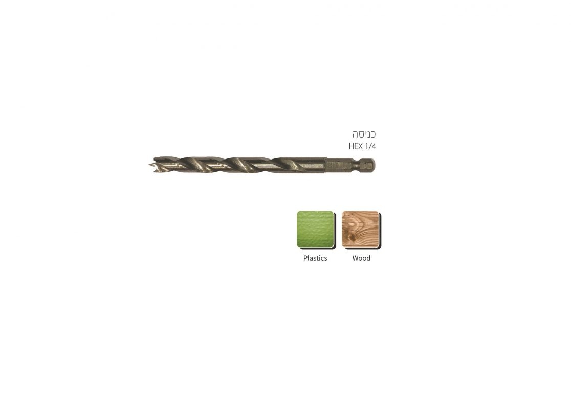 מקדח עץ לאימפקט HEX 1/4" HSS M2 של B.Tech — גוף פלדה M2 כסוף-קרני עם חרירים סלילים מרובי וקצה Brad-Point לאחיזה מדויקת בעץ, שוק הקס סטנדרטי לאימפקט. סמלים בתחתית מציגים שימוש: Plastics ו-Wood. מתאים לקידוח דיוק בעץ, פלסטיק ולוחות גבס.