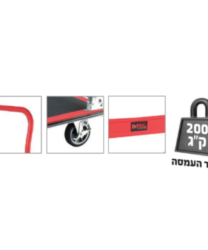 אייקונים לעגלת פלטפורמה מתקפלת 0503185
