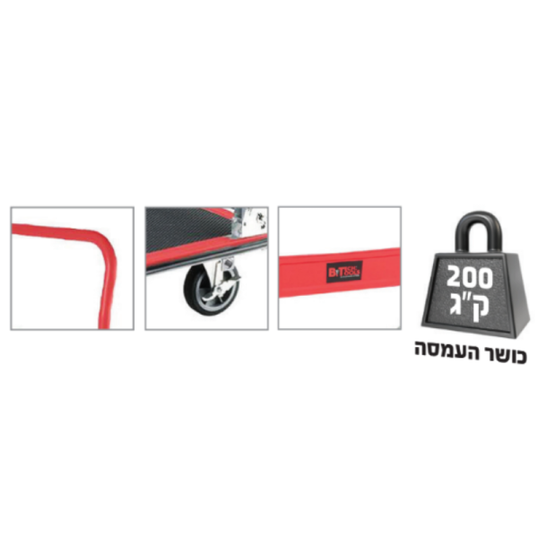 אייקונים לעגלת פלטפורמה מתקפלת 0503185
