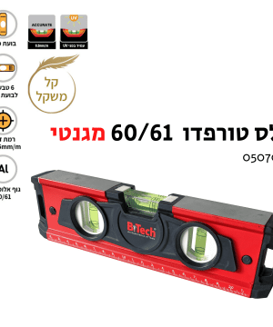 פלס טורפדו מגנטי