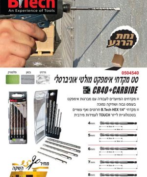 PHOTO 2022 03 25 14 34 48