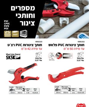 0501322 3 ╫ק╫ץ╫¬╫¢╫ש ╫a╫ש╫a╫ץ╫¿╫ץ╫¬