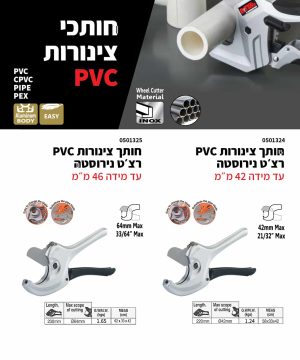 0501324 5 ╫ק╫ץ╫¬╫¢╫ש ╫a╫ש╫a╫ץ╫¿╫ץ╫¬