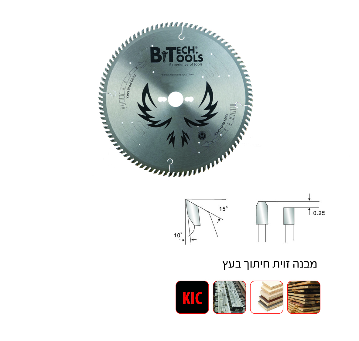 משור להב עגול 0508413 B.tech