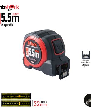 תמונת מוצר נוספת 5 של מטר 5.5 מטר — סרט מדידה שחור-אדום עם להב 32 מ"מ מגנטי דו-כיווני מבית B.Tech בקטגוריית מטרים. מק"ט 0503399.