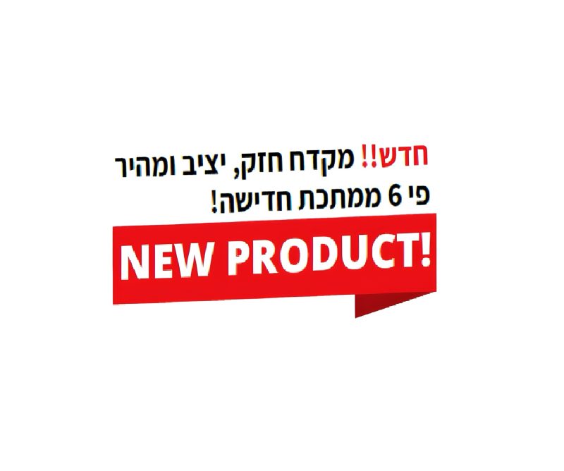 מקדח זוגי לאימפקט HSS B.Tech 0509302