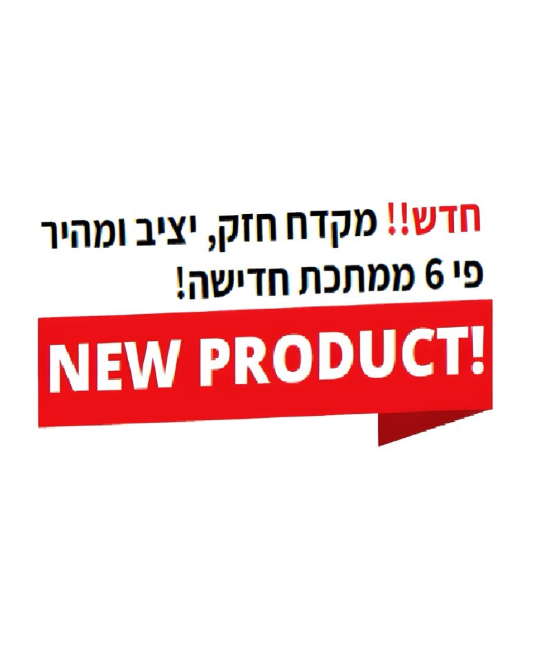 מקדח זוגי לאימפקט HSS B.Tech 0509302