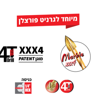 אייקונים למקדח 4T לגרניט ופורצלן 0509203