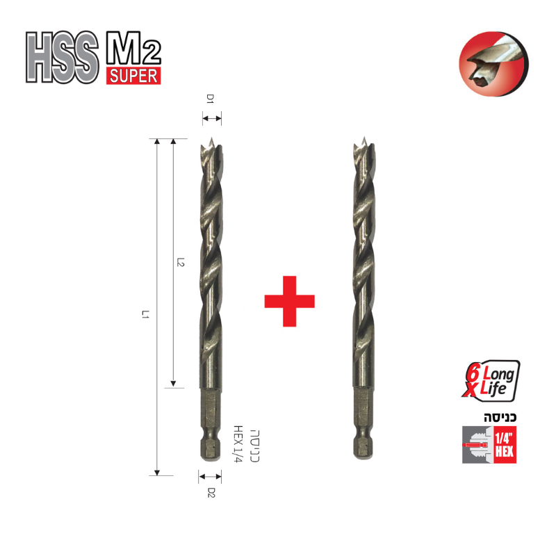 מקדח עץ זוגי לאימפקט "1/4 HSS M2 B.Tech 0509703