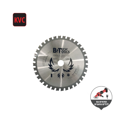 להב למסור עגול KVC STEEL לברזל ולנירוסטה