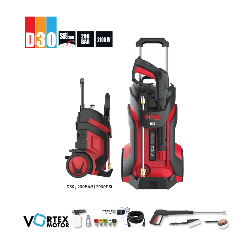 מכונת שטיפה בלחץ גבוה VORTEX D30 של B.Tech 200 BAR 2100W במבט חזית וצד — מתקן על עגלה אנכית שחור-אדום עם ידית תלסקופית לגרירה, מנוע Vortex בצד אחורי, שני גלגלים אחוריים גדולים לנייד, פיית יציאת מים פליז בחלק קדמי-תחתון וסימון '200 BAR' ולוגו B.Tech בולט על הגוף. תכולה: אקדח לחץ, סבון, צנתר משוריין, חוד ג'ט סובב ומברשות חיצוניות. מק"ט 0503202.