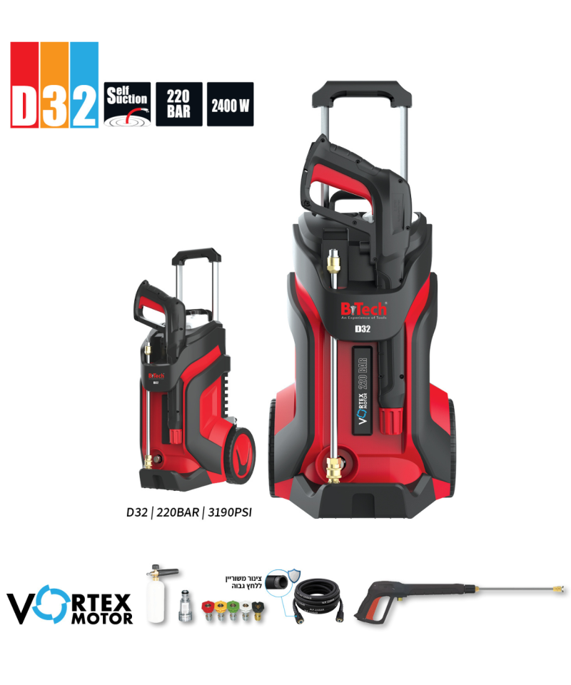 מכונת שטיפה בלחץ D32 220BAR B.Tech 0503220