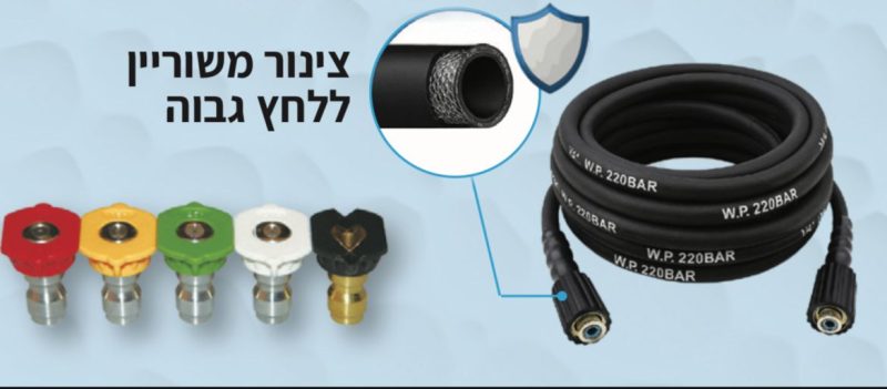 צינור לחץ משוריין 220BAR צינור לחץ משוריין 220BAR