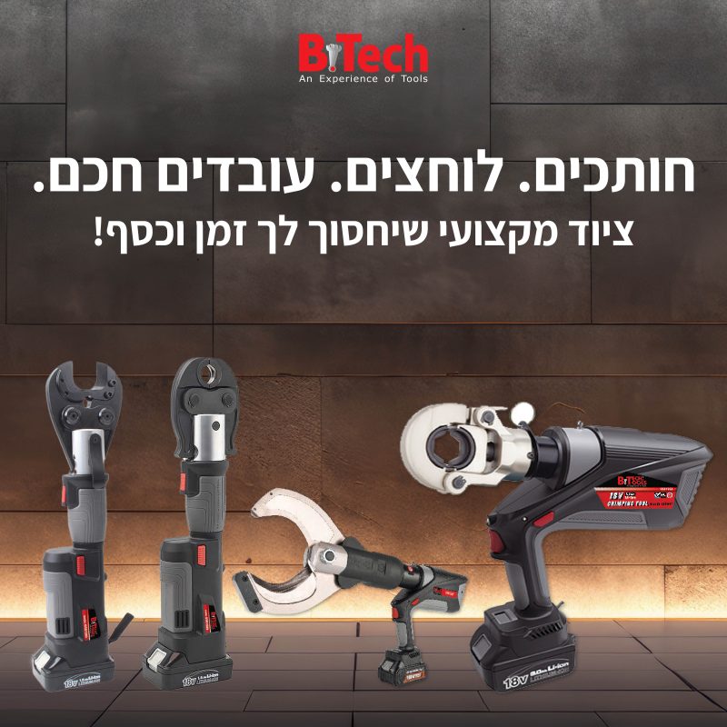 facebook 2025 22 לוחץ חותך