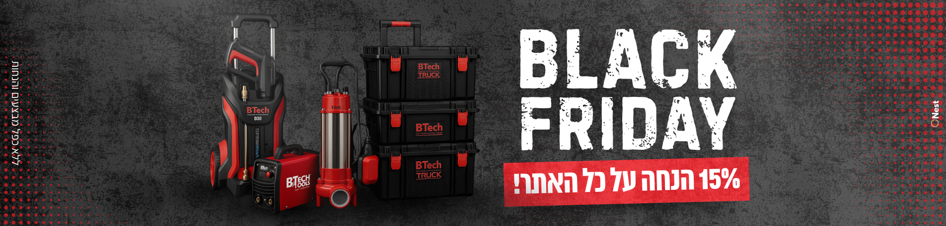 באנר אתר blackfriday