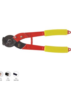 חותך כבלים ALU מנוף 0501256 של B.Tech במבט עליון — חותך כבלים קומפקטי עם ראש שחור-נירוסטה עגול, ידיות אדומות מתכת עם ציפוי גומי צהוב משונן בקצוות וחורי תלייה. מתאים לחיתוך כבלי Cu/Al, משוריין ו-Steel Bar במאמץ קטן. מק"ט 0501256.