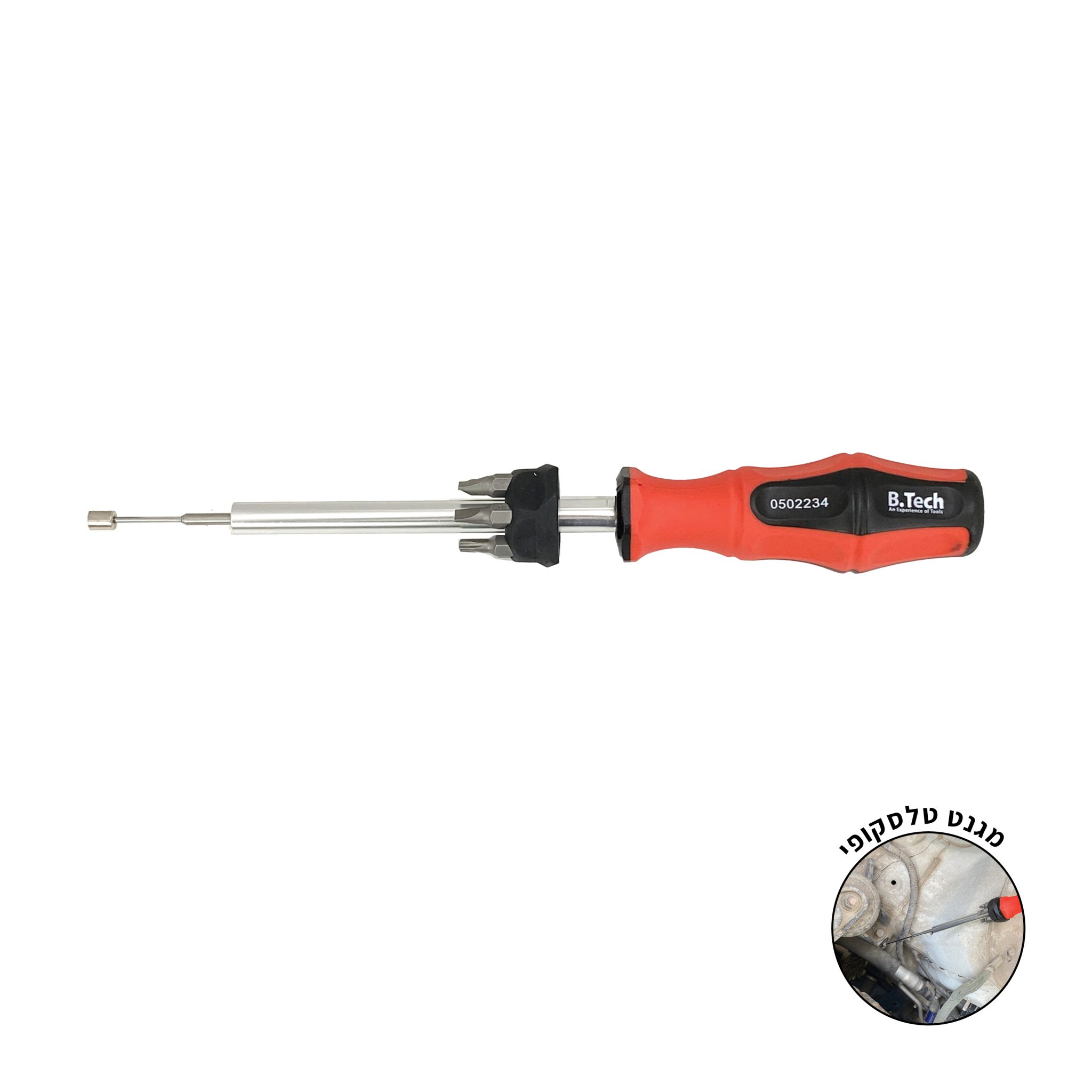 מברג לביטים 1/4" 8 ב-1 של B.Tech — מברג רב-תכליתי עם ידית אדומה-שחורה דו-קומפוננטית ועם 8 ביטים בלתי-מתחלפים בקצה כפול ובמחזיק לציר 1/4 אינץ'. כולל ביטים בצורות שטוח, פיליפס ופוזידרייב. אידאלי לבעלי מקצוע ולשימוש ביתי. מק"ט 0502234.