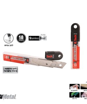 להב גמיש 18 מ"מ רחב נירוסטה Stainless של B.Tech — מארז 10 להבי נירוסטה גמישים ברוחב 18 מ"מ, אריזה עם מדבקת Stainless Steel אפורה-אדומה ולוגו B.Tech, מסומן מק"ט 0503438. מתואר 'להב נירוסטה היחיד בישראל'. מיועד לחיתוך קרטון, נייר מים, פלסטיק דק וטפט. מק"ט 0503438.
