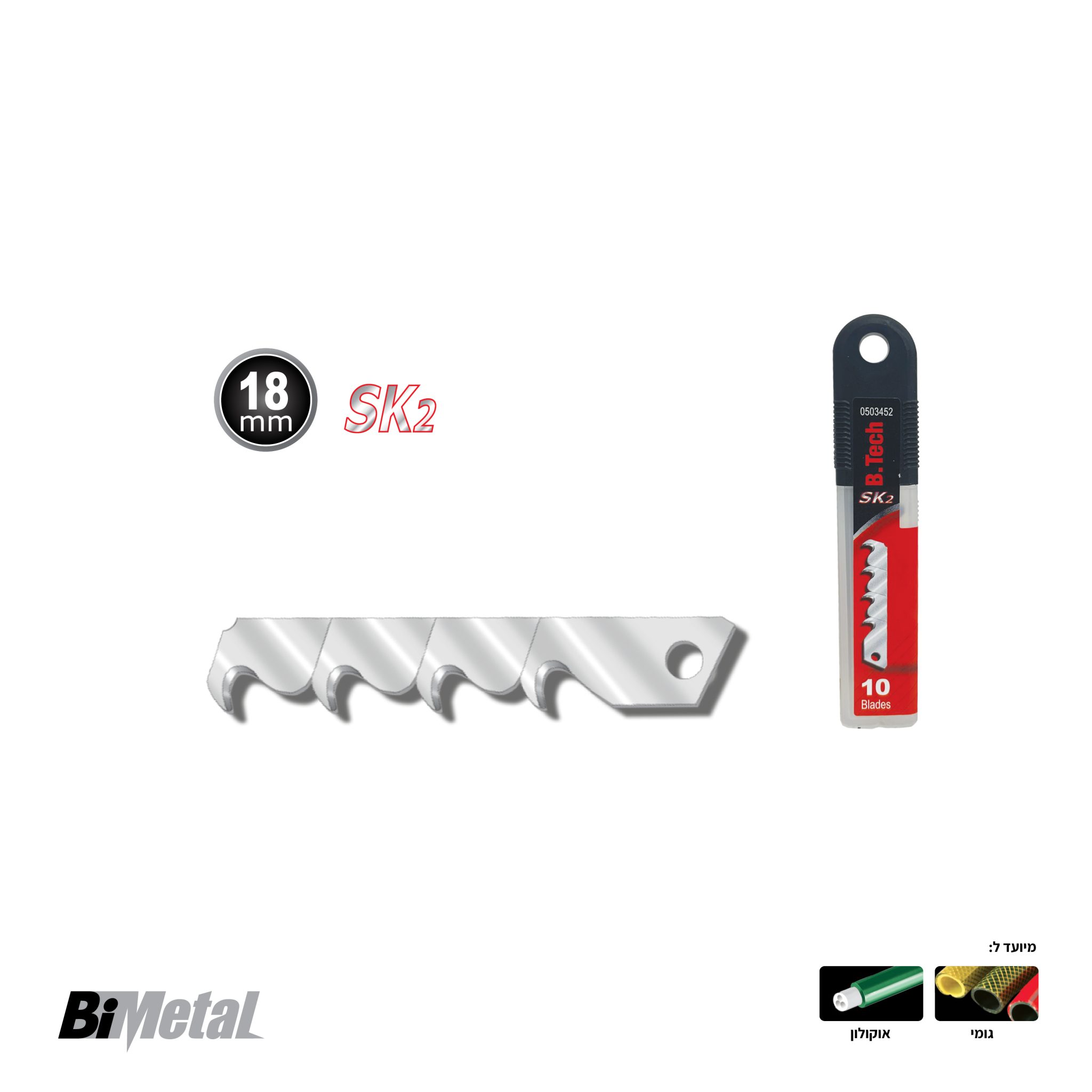 להב תוכי 18 מ"מ Bi-Metal לכבלים וצינורות של B.Tech במבט צד — מארז 10 להבי תוכי כסופים מסדרת SK2 ברוחב 18 מ"מ עם 4 שיני קרס לכל להב, אריזת קופסת פלסטיק שחורה-אדומה עם תווית מק"ט 0503452. מיועד לחיתוך אוקולון, גומי וצינורות. מק"ט 0503452.