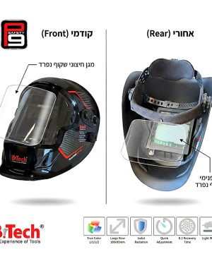 מגן שקוף חלופי למסיכת ריתוך KLM900 של B.Tech בשני מבטים — קודמי (Front) עם מגן חיצוני שקוף מעל עדשת ה-True Color של הקסדה השחורה, ואחורי (Rear) עם מגן פנימי שקוף הנצמד לצד הפנים ורצועת ראש מרופדת. חלק חילוף מקורי לדגם 0500316 בקו הבטיחות P9 — תצוגה צבעונית, שדה ראייה 100×93 מ"מ, זמן התאוששות 0.2 שנ'. מק"ט 0500316.