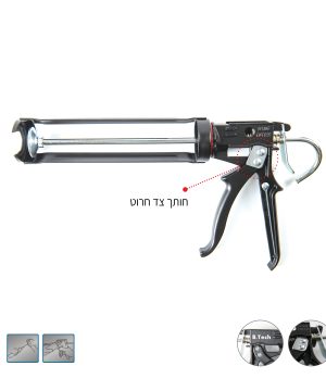 אקדח סיליקון B.Tech 0500839 במבט צד עם הדגשת חותך צד חרוט לפתיחת פיית תרמיל הסיליקון — אייקוני שימוש בתחתית התמונה מדגימים חיתוך הפיה וחירור קרום הסיליקון.