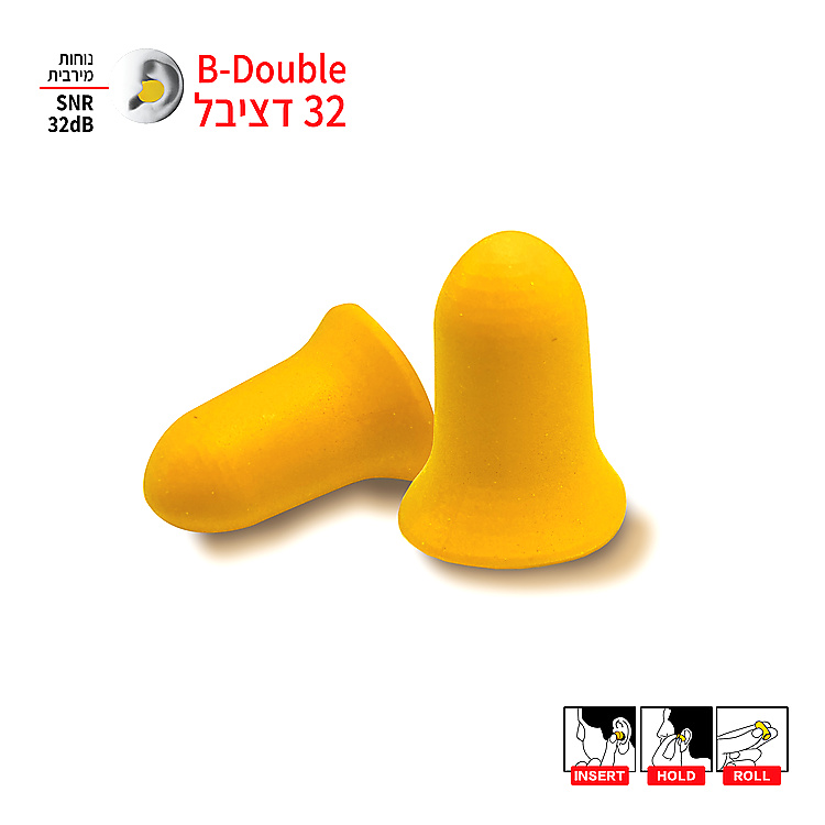אטמי אוזניים B-Long צהוב SNR 32dB