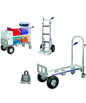 עגלת אלומיניום 2-ב-1 של B.Tech לכושר עומס 250 ק"ג — מוצגת בשלושה מצבים: עגלה אופקית מקופלת לבסיס סורג עם 4 גלגלים נושאת קופסת קירור וארגזי כלים צבעוניים, עגלת יד אנכית עם רגלי אלומיניום וידית כפולה כחולה, ועגלה ארוכה אופקית עם פלטפורמה ארוכה ושני מסעדים. ידיות גומי כחולות. מק"ט 0503177.