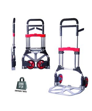 עגלת משא אלומיניום סופר HD של B.Tech לכושר עומס 200 ק"ג, נראית בשני מצבים: מקופלת לחלוטין למצב נשיאה דק ופתוחה כעגלה אנכית עם רגלי אלומיניום, גלגלים אדומים-שחורים, ידית טלסקופית בגומי שחור ובסיס מתקפל מחורר. מק"ט 0503179.