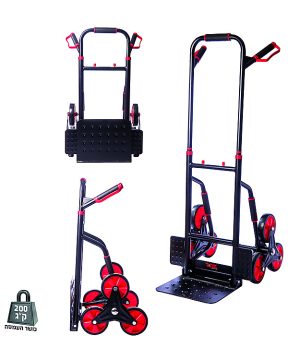 עגלת מדרגות מתקפלת HD של B.Tech עם 3 גלגלים לכושר עומס 200 ק"ג — מוצגת בשלושה מצבים: עגלת רגליים שטוחה עם גלגלים תלת-משולשים מאחור, מקופלת לחלוטין למצב נשיאה דק, ופתוחה כעגלה אנכית עם בסיס מחורר רחב, שלדה שחורה ואדומה, ומסעד טלסקופי עם ידיות אדומות לאחיזה דו-ידיים. מק"ט 0503182.