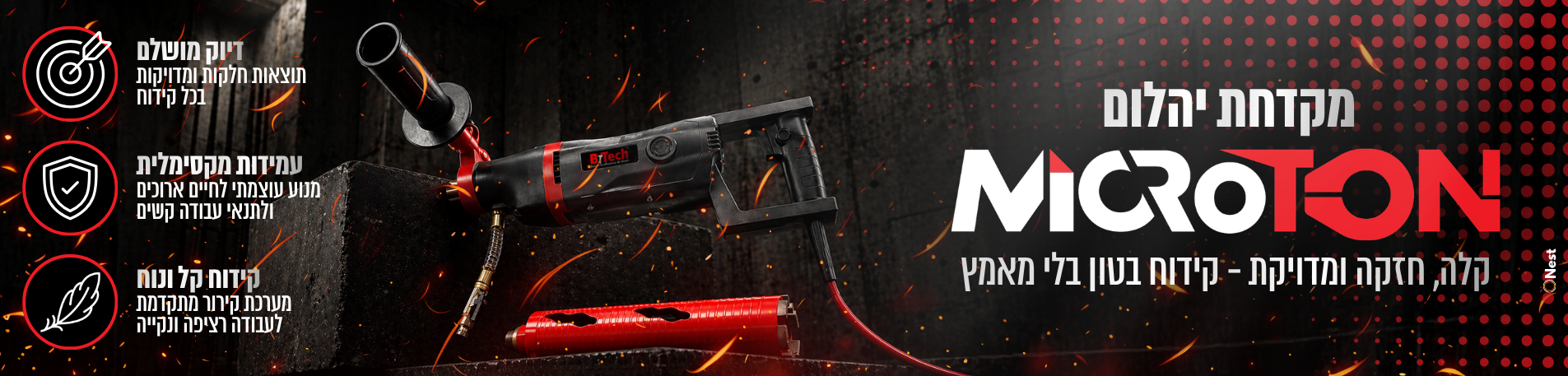 banner mictoron new
