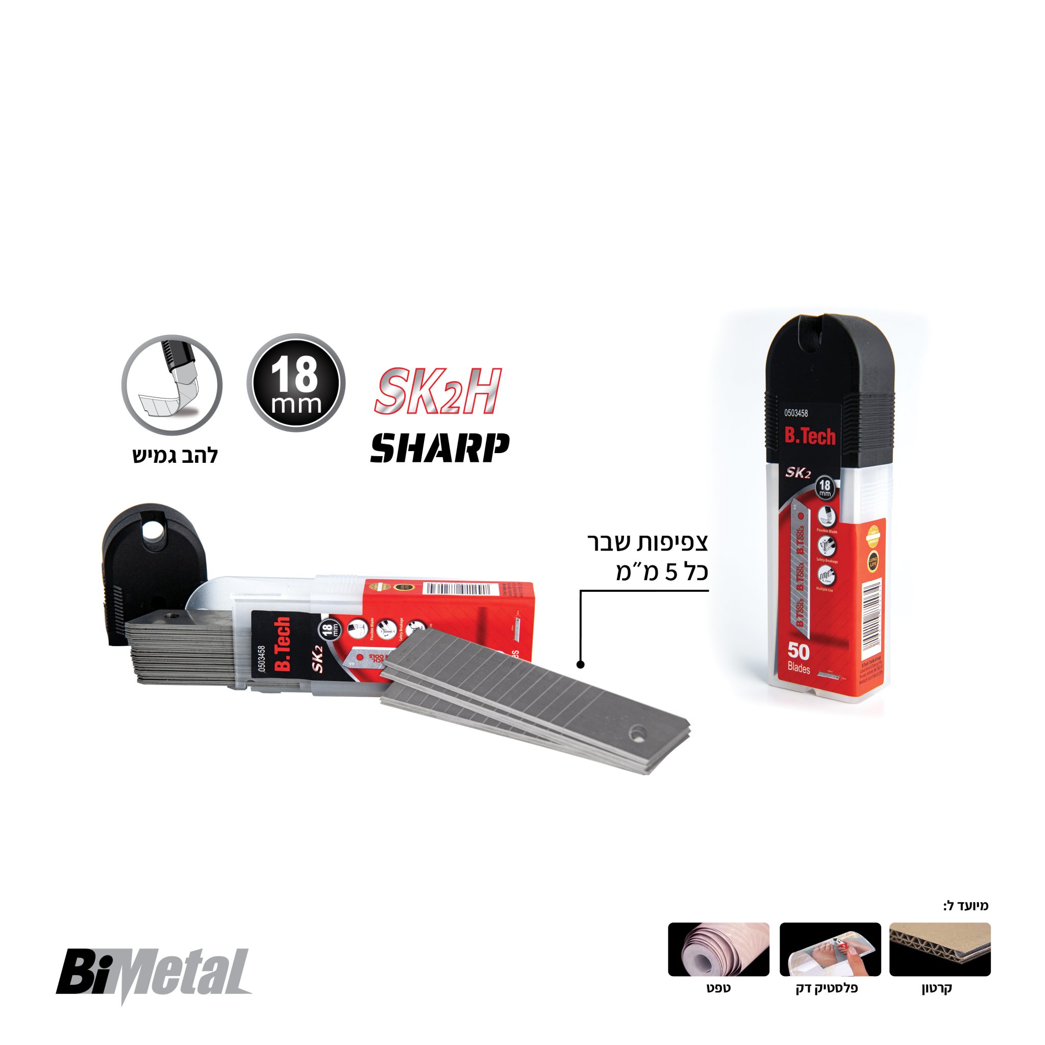 0503458 1