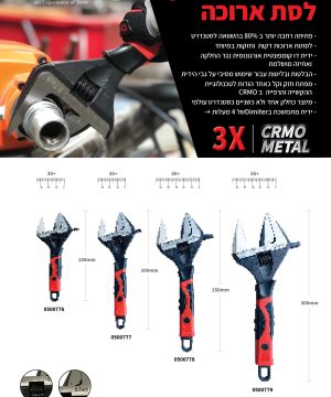 8518 v6