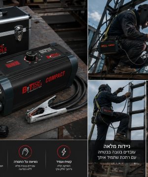 רתכת אינוורטר 230A מערכת Wave 3 הקומפקטית מבית B.Tech, מק