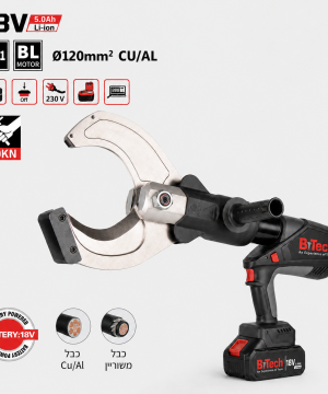 חותך כבלים נטען 18V ליתיום עד 120 מ"מ² של B.Tech במבט צד — חותך אלקטרו-הידראולי 2in1 עם מנוע BL Brushless, ראש חיתוך פלדה בצורת C פתוח עם להב מעוקל, גוף שחור ארגונומי עם ידית אקדח ולוגו B.Tech, וסוללת ליתיום 18V 5.0Ah נטענת אדומה-שחורה. כוח חיתוך 140KN לכבלי נחושת, אלומיניום ומשוריין עד קוטר 120 מ"מ². מק"ט 0501247.