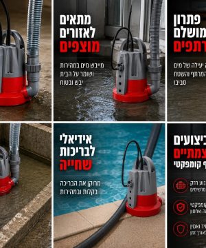 משאבה טבולה גובה אפס בעלת סנסור מבית B.Tech, מק