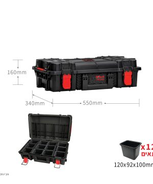 אורגנייזר TRUCK עם 12 תאים, מידות 55×34×16 ס